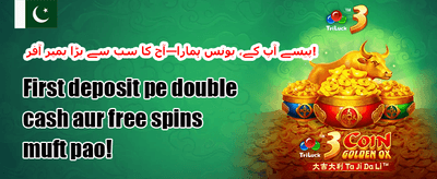 شاندار ویلکم بونس 💰 promotion banner