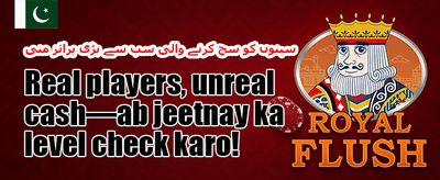 VIP ریلوڈ بونس 💎 promotion